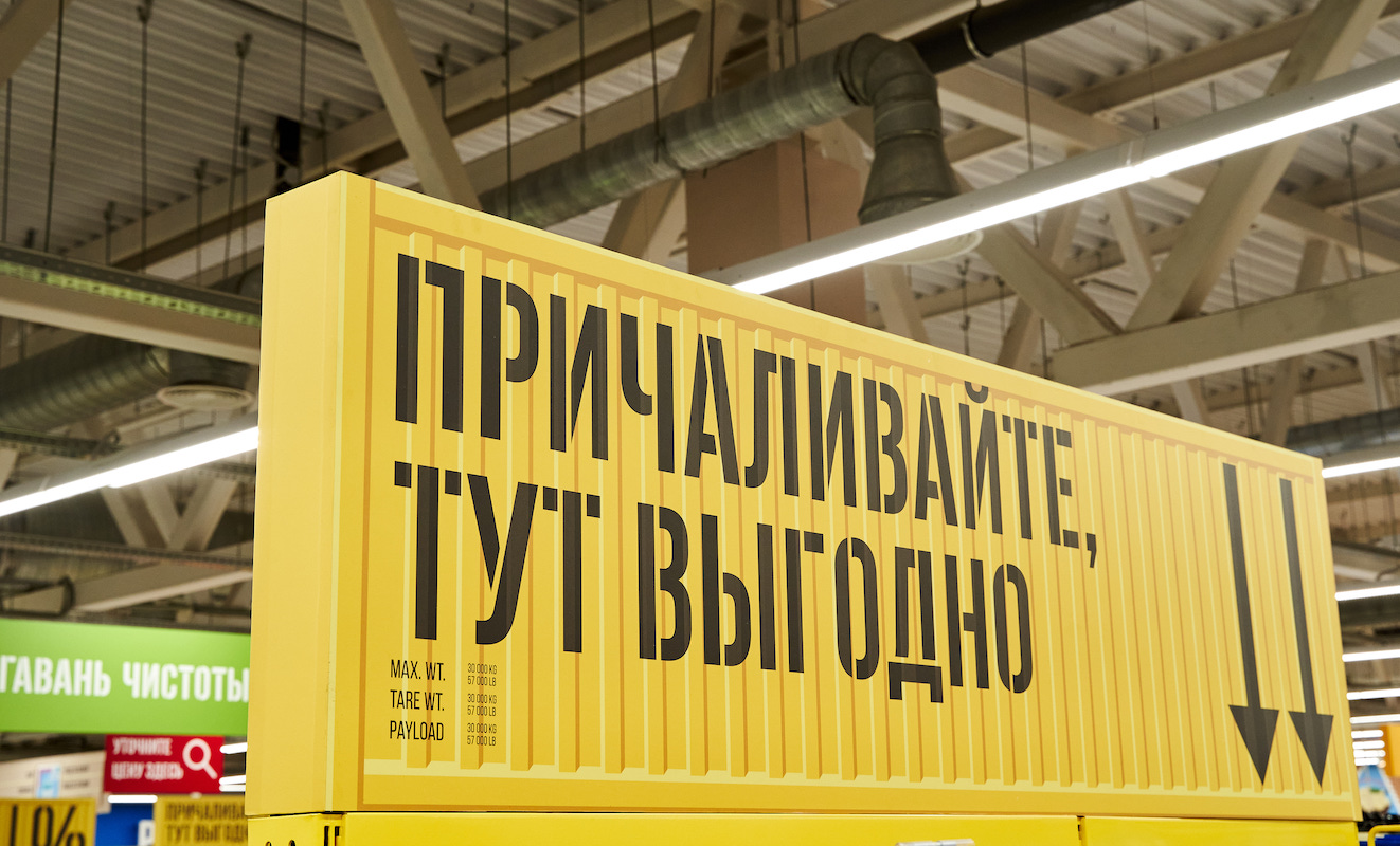 Источник: «Магнит»