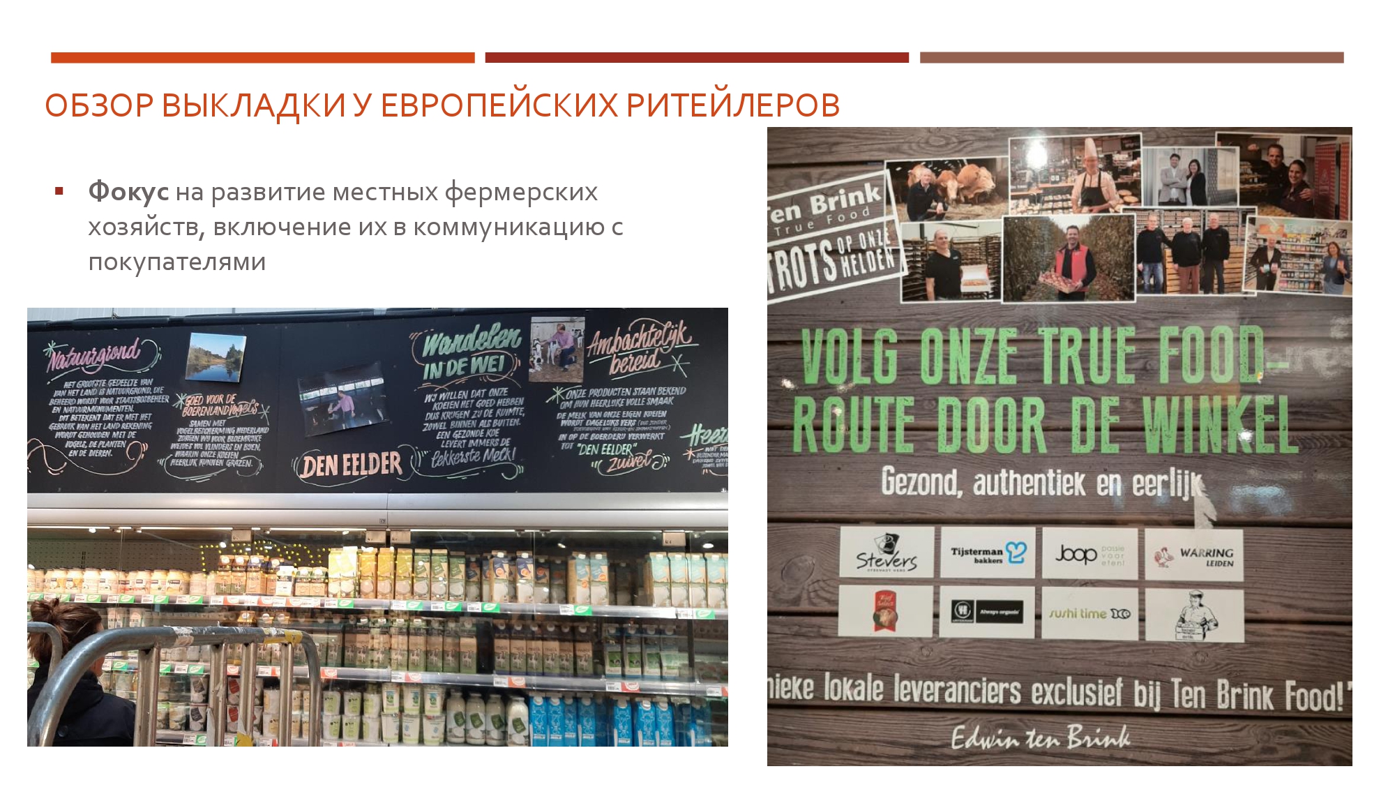 фреш и фров что это такое. Смотреть фото фреш и фров что это такое. Смотреть картинку фреш и фров что это такое. Картинка про фреш и фров что это такое. Фото фреш и фров что это такое