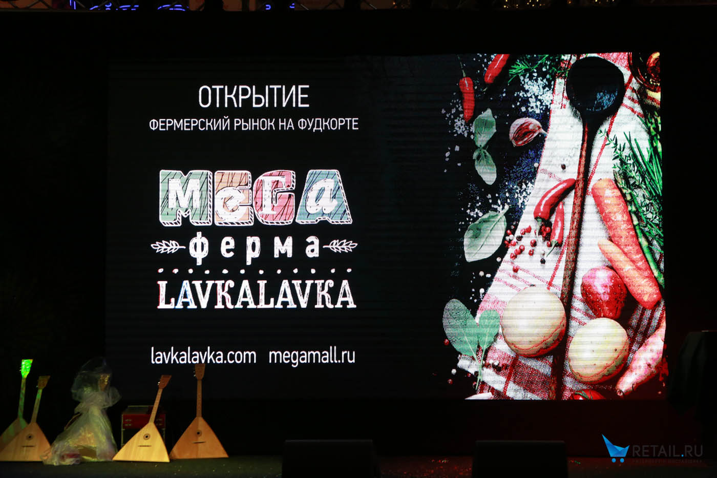 Lavka-67.jpg Lavka-67.jpg