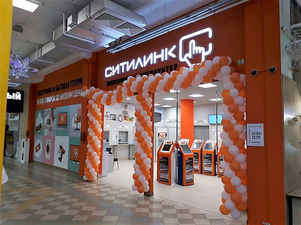 «Ситилинк» назначил Людмилу Шаврину новым директором клиентского .