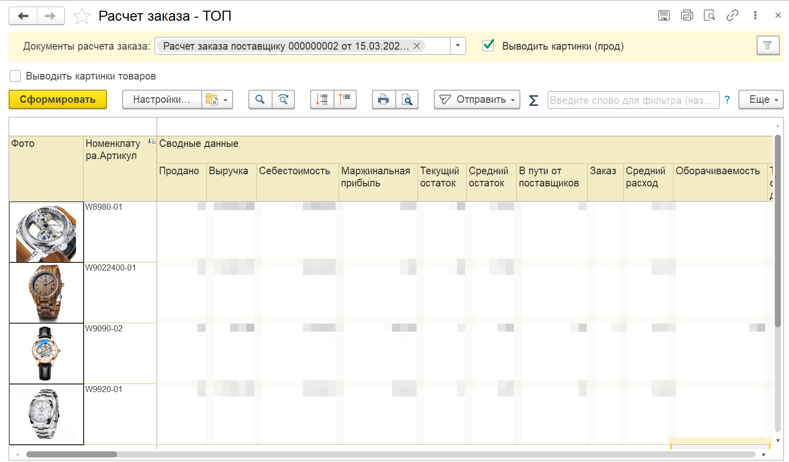 Источник: «ТехИнКом»