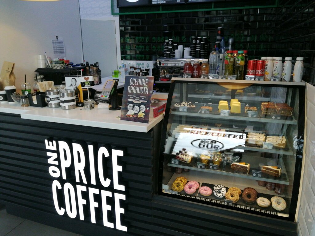 One price coffee