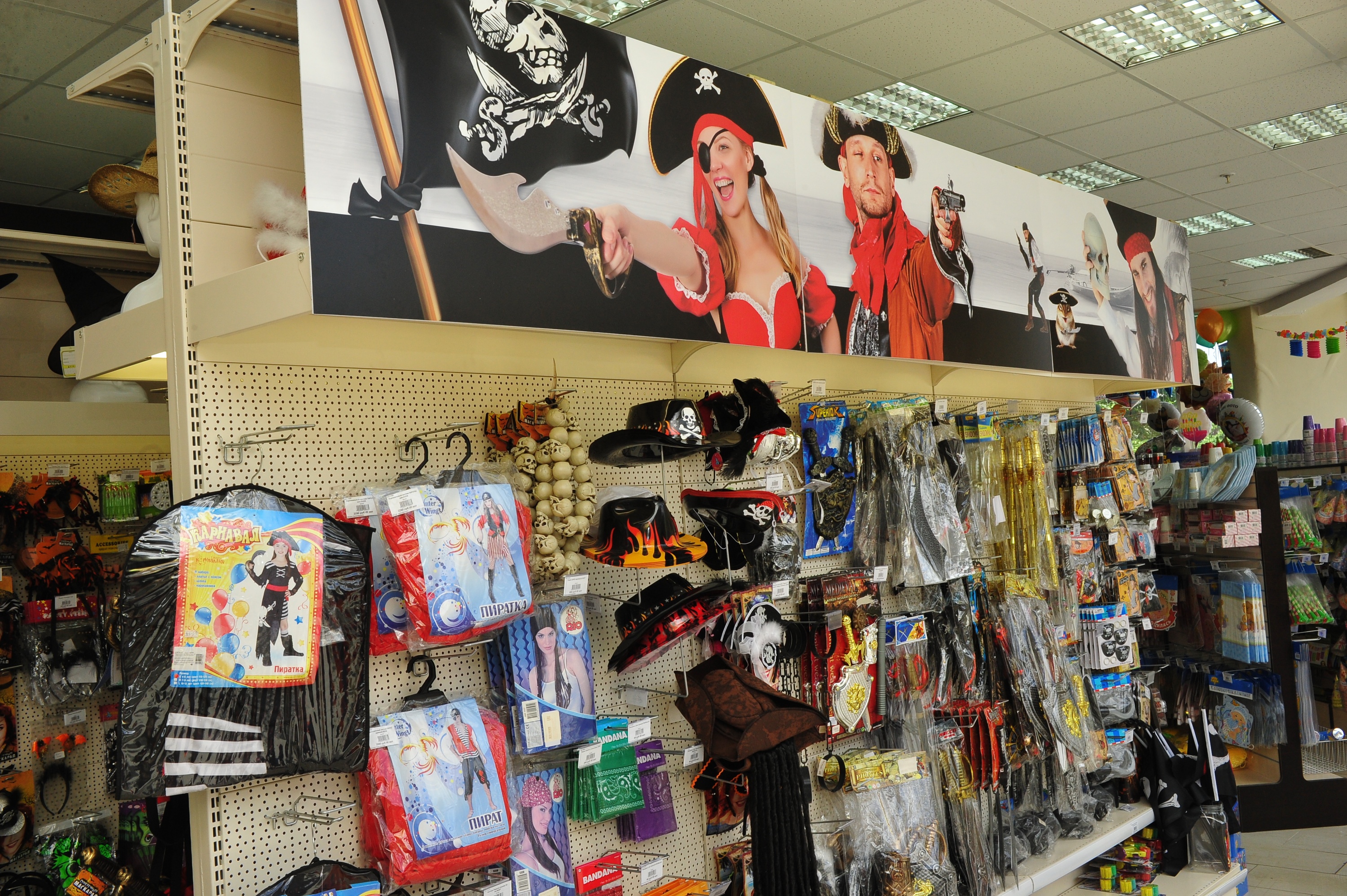 Как открыть магазин веселая затея