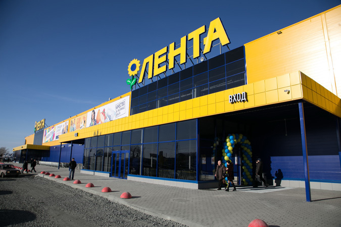 Тц Лента Магазины Тц Лента Магазины
