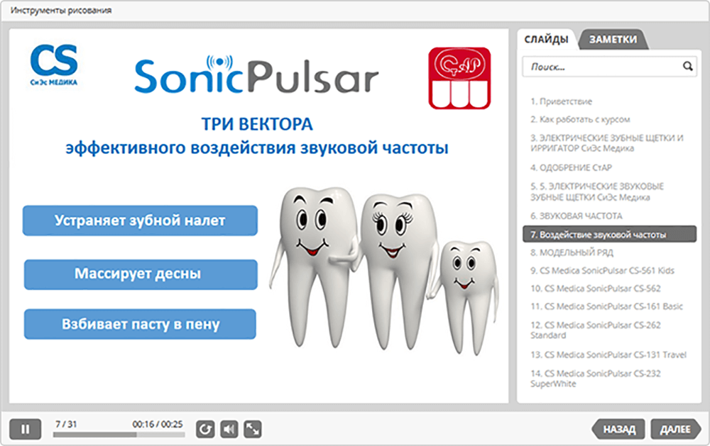 работа торгового представителя обучение. kak obuchat tp 6. работа торгового представителя обучение фото. работа торгового представителя обучение-kak obuchat tp 6. картинка работа торгового представителя обучение. картинка kak obuchat tp 6. работа торгового представителя обучение. kak obuchat tp 6. работа торгового представителя обучение фото. работа торгового представителя обучение-kak obuchat tp 6. картинка работа торгового представителя обучение. картинка kak obuchat tp 6.