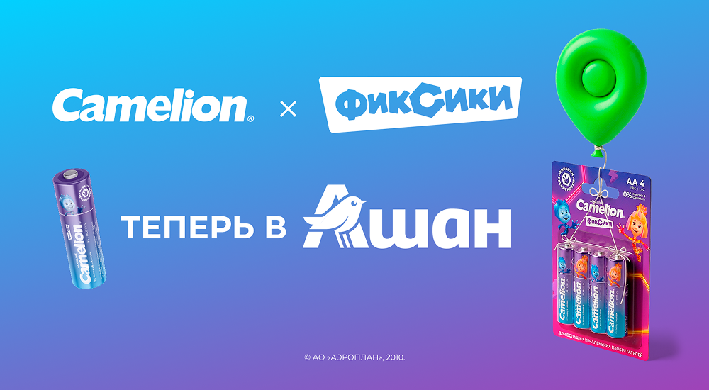 Источник: Camelion