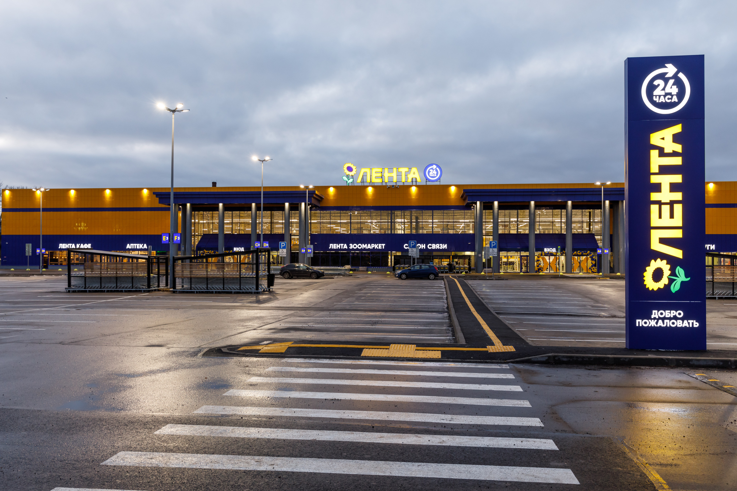 Лента сеть магазинов проекты