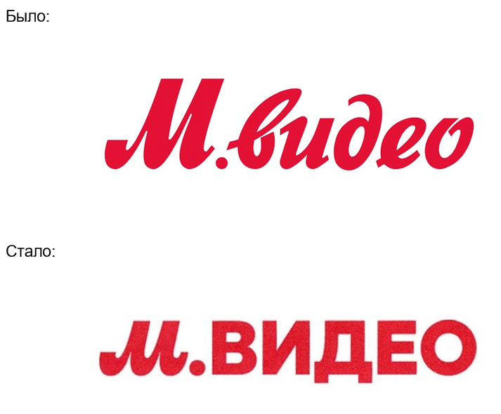 Источник: «М.Видео» Источник: «М.Видео»