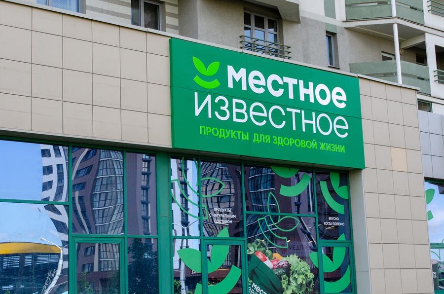 1 - НОВСТЬ _ ООО«ФОЭРЭМ ТРЕЙДИНГ» .jpg
