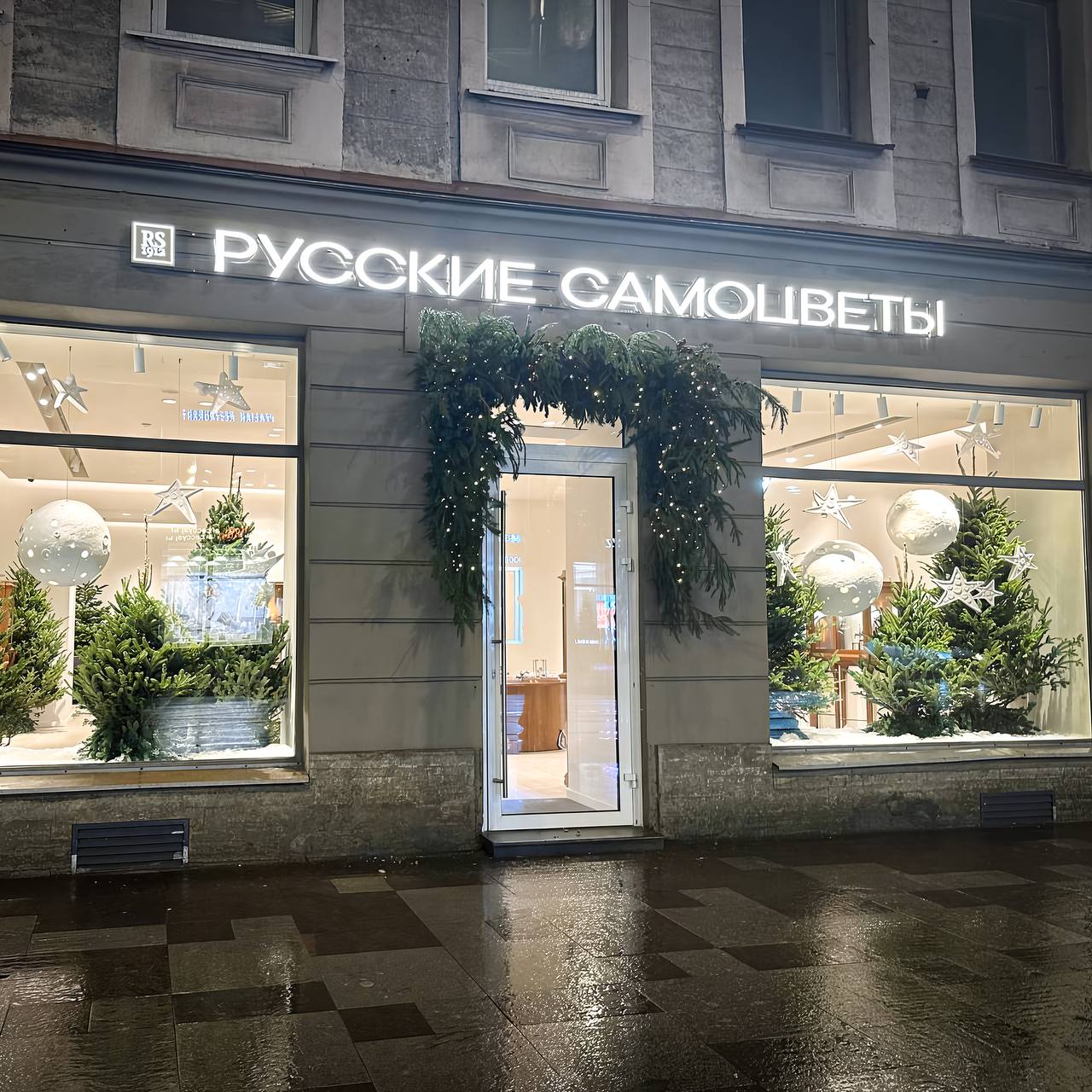 Источник: «Русские Самоцветы»