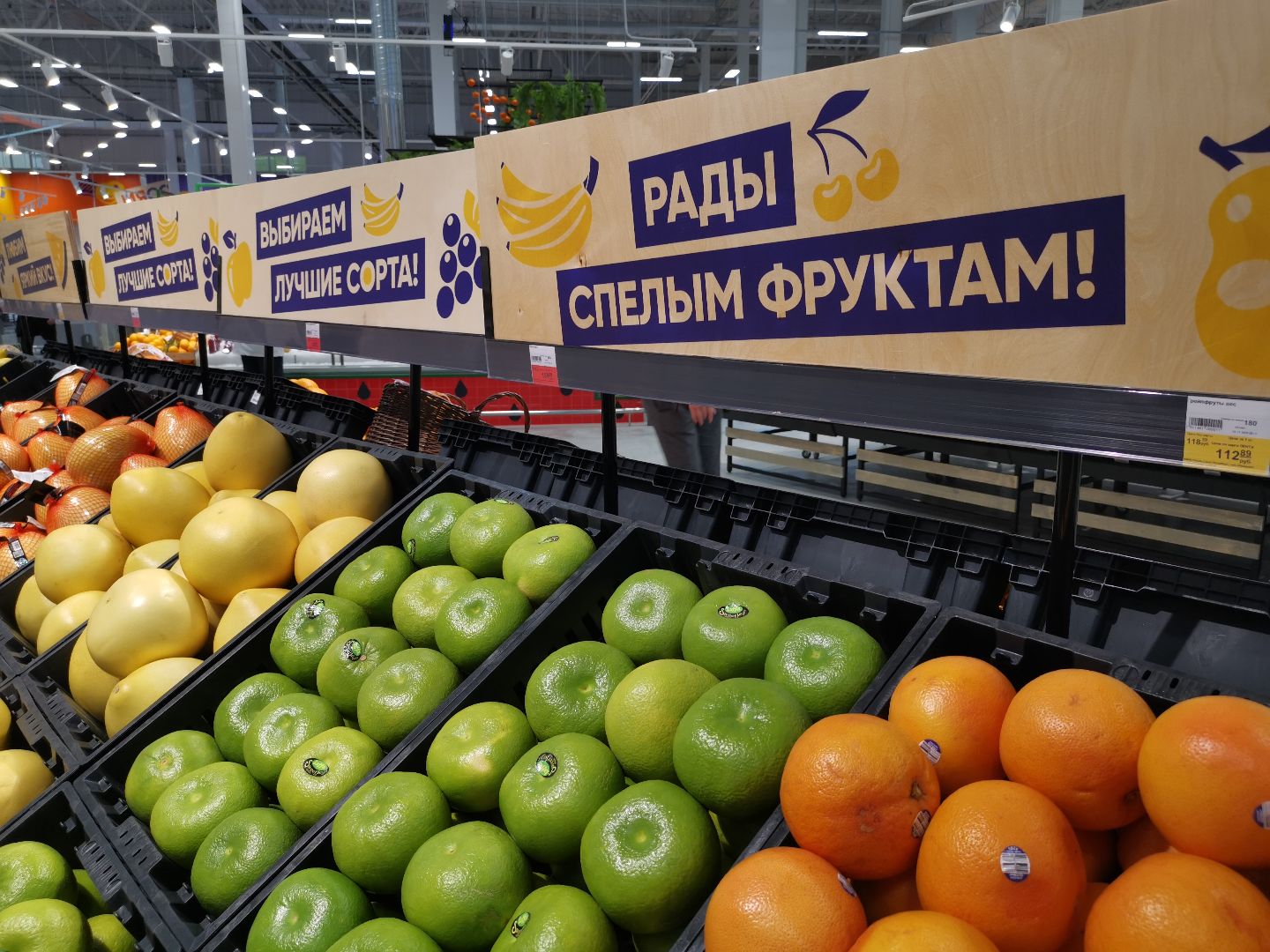 Магазин Лента Цены Магазин Лента Цены