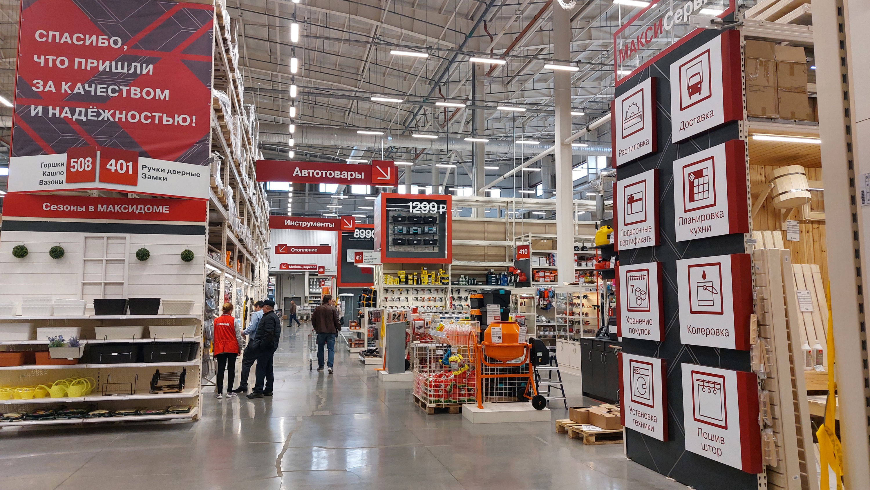 Фото: А.Агеенкова/Retail.ru