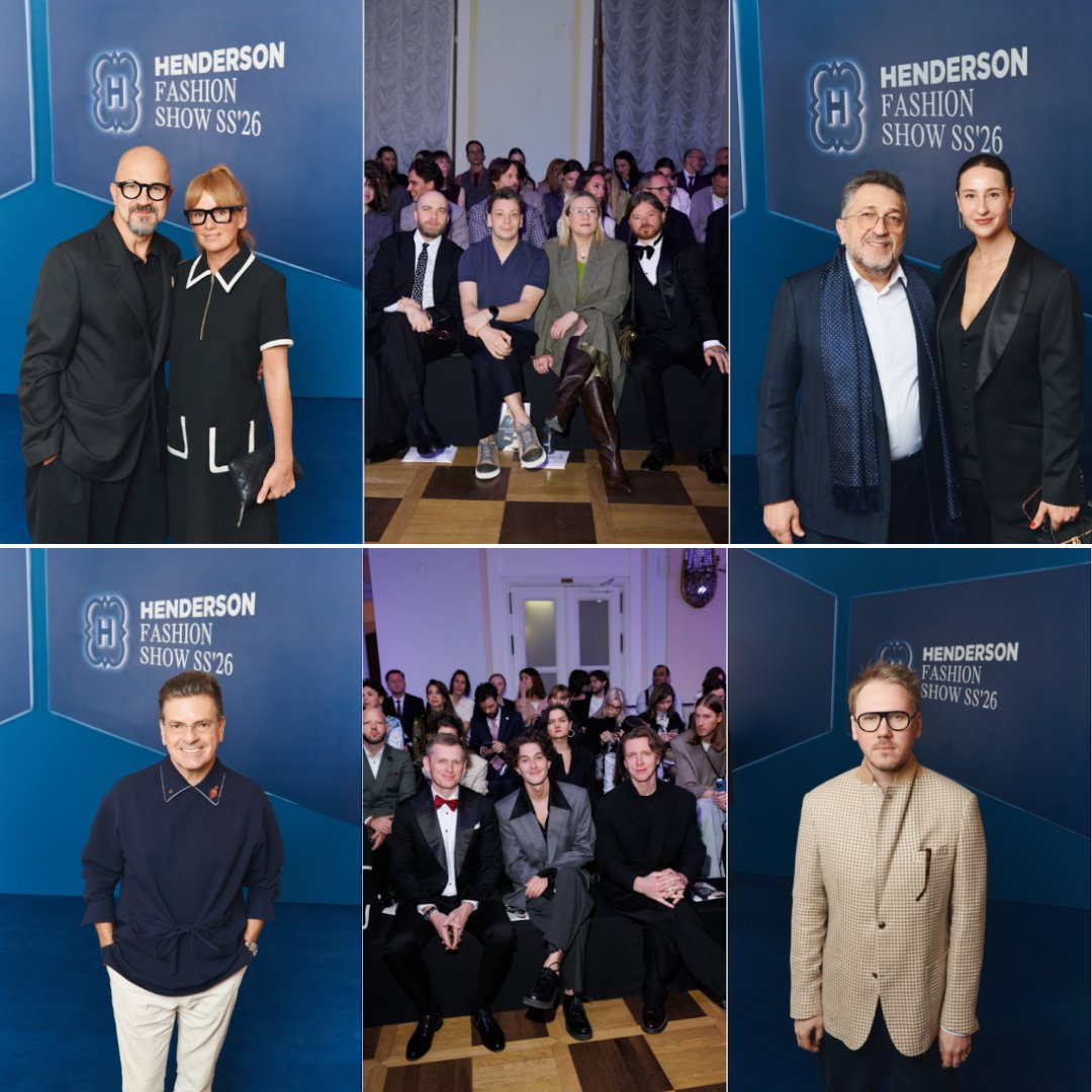 Источник: Дом моды Henderson 