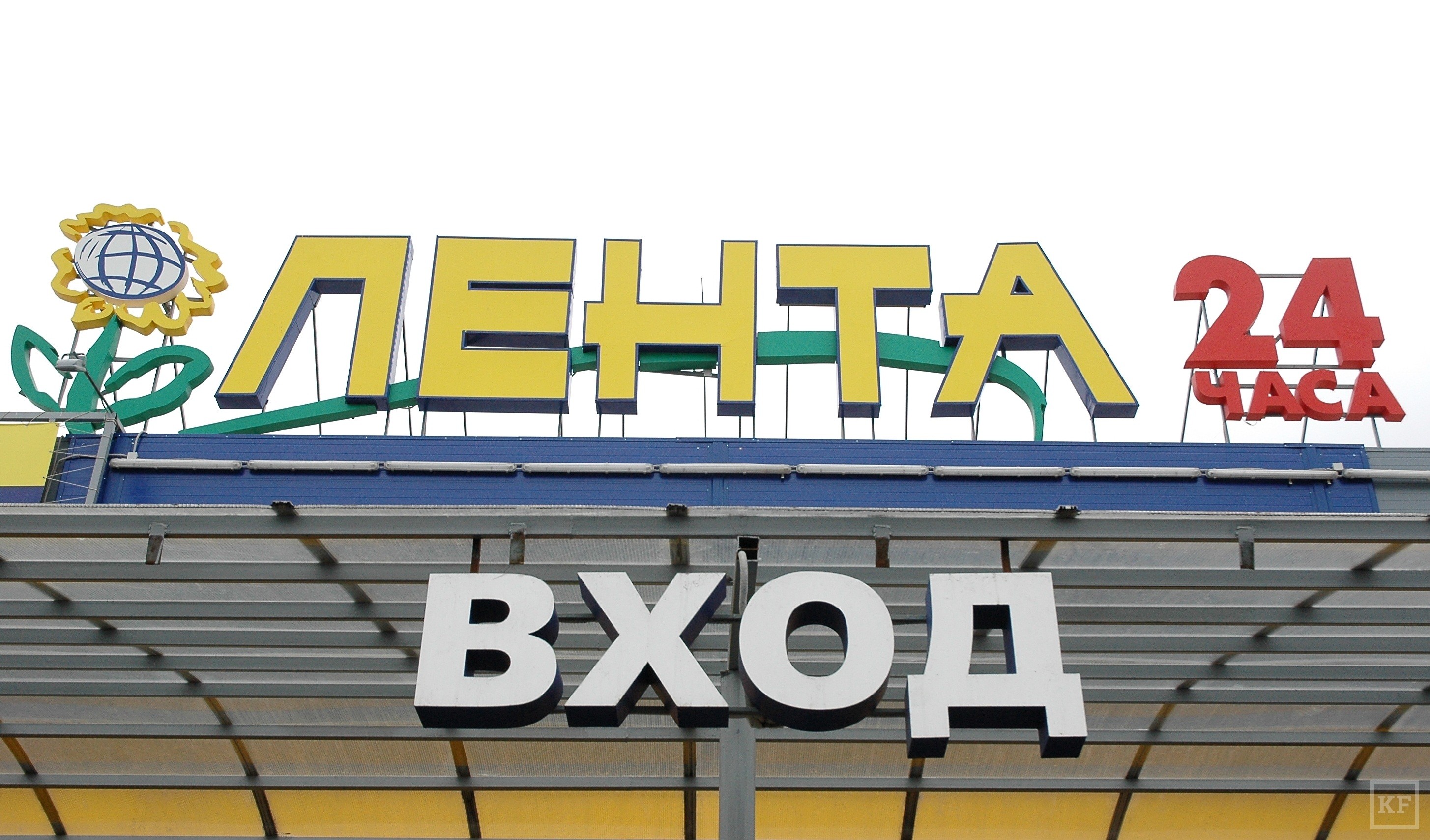Лента Интернет Магазин Ярославль