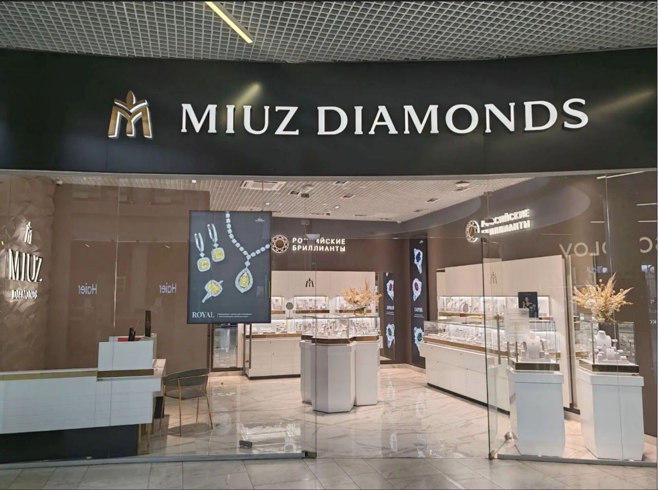 Источник: Miuz Diamonds