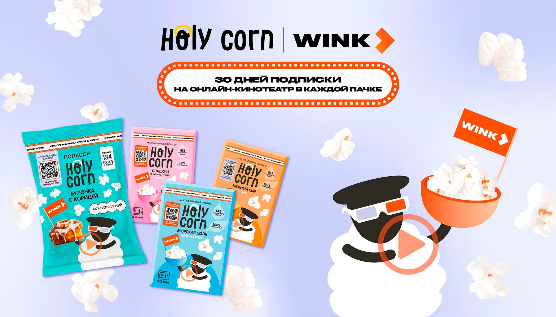 Источник: «Юникорн»