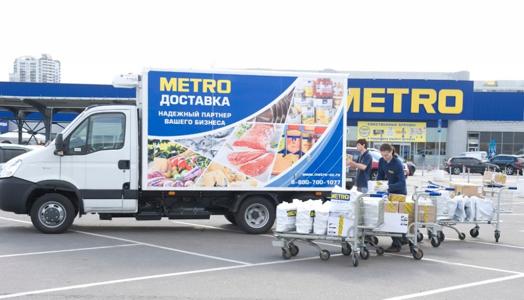 Metro Ru Магазин Metro Ru Магазин