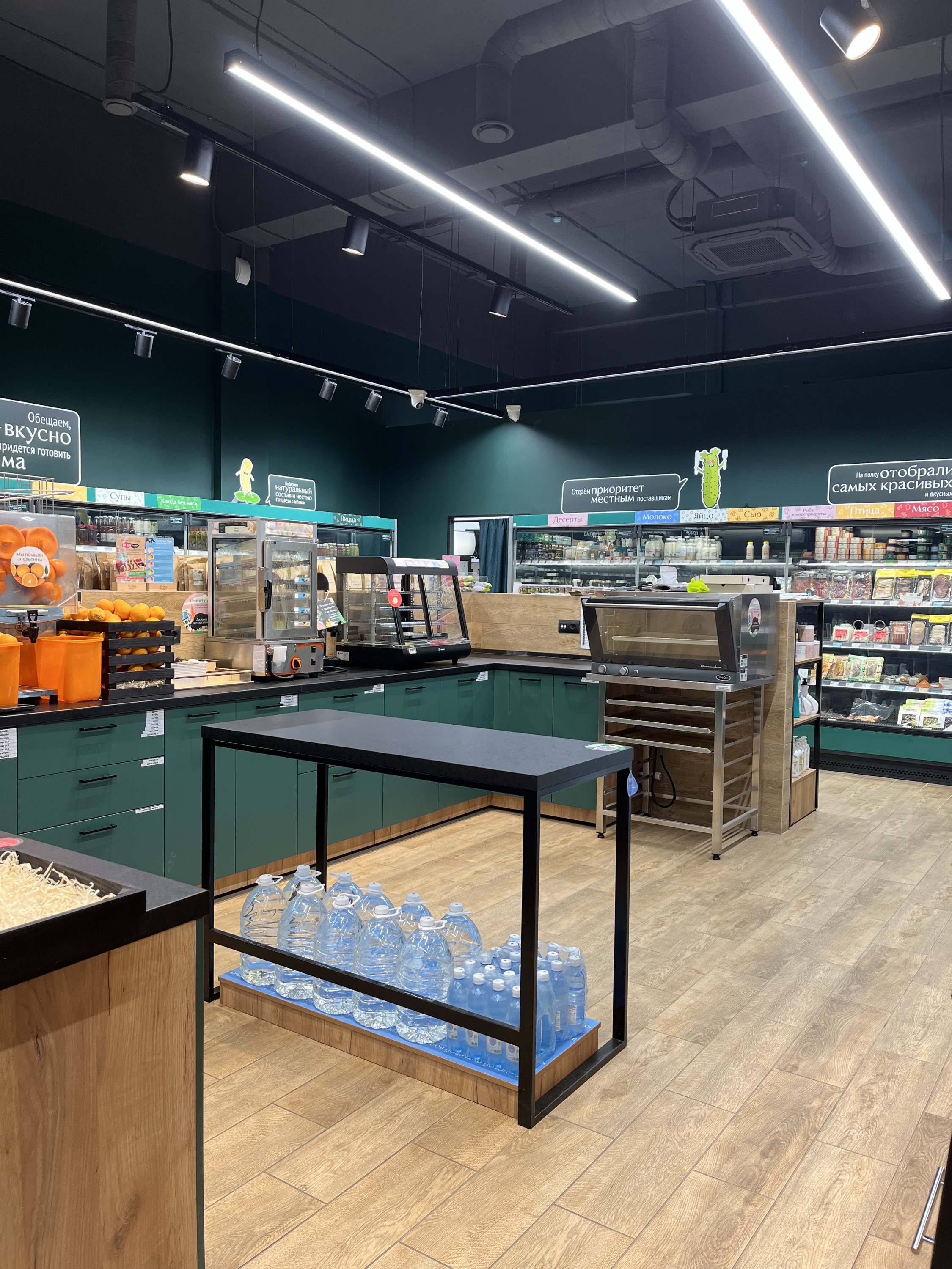 большевиков 21 на карте. заславского 35 серов. магазин срочных покупок. магазин быстрого питания. норма супермаркет караганда.