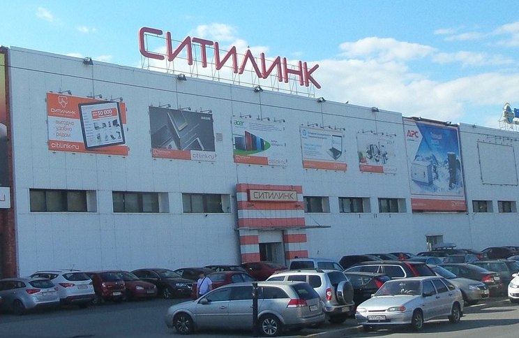 Ситилинк Новосибирск Купить Телевизор