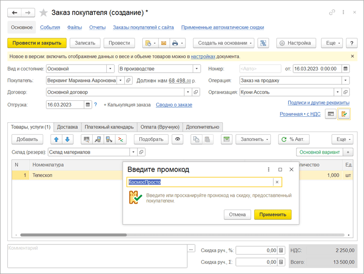 Источник: v8.1c.ru Источник: v8.1c.ru