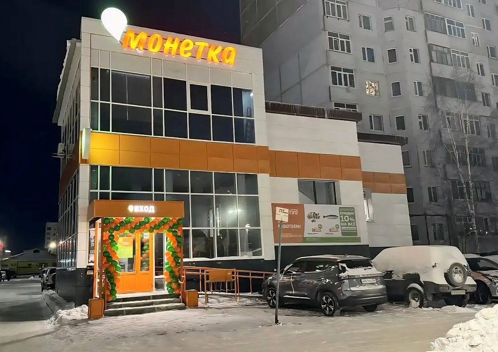 Источник: «Лента»