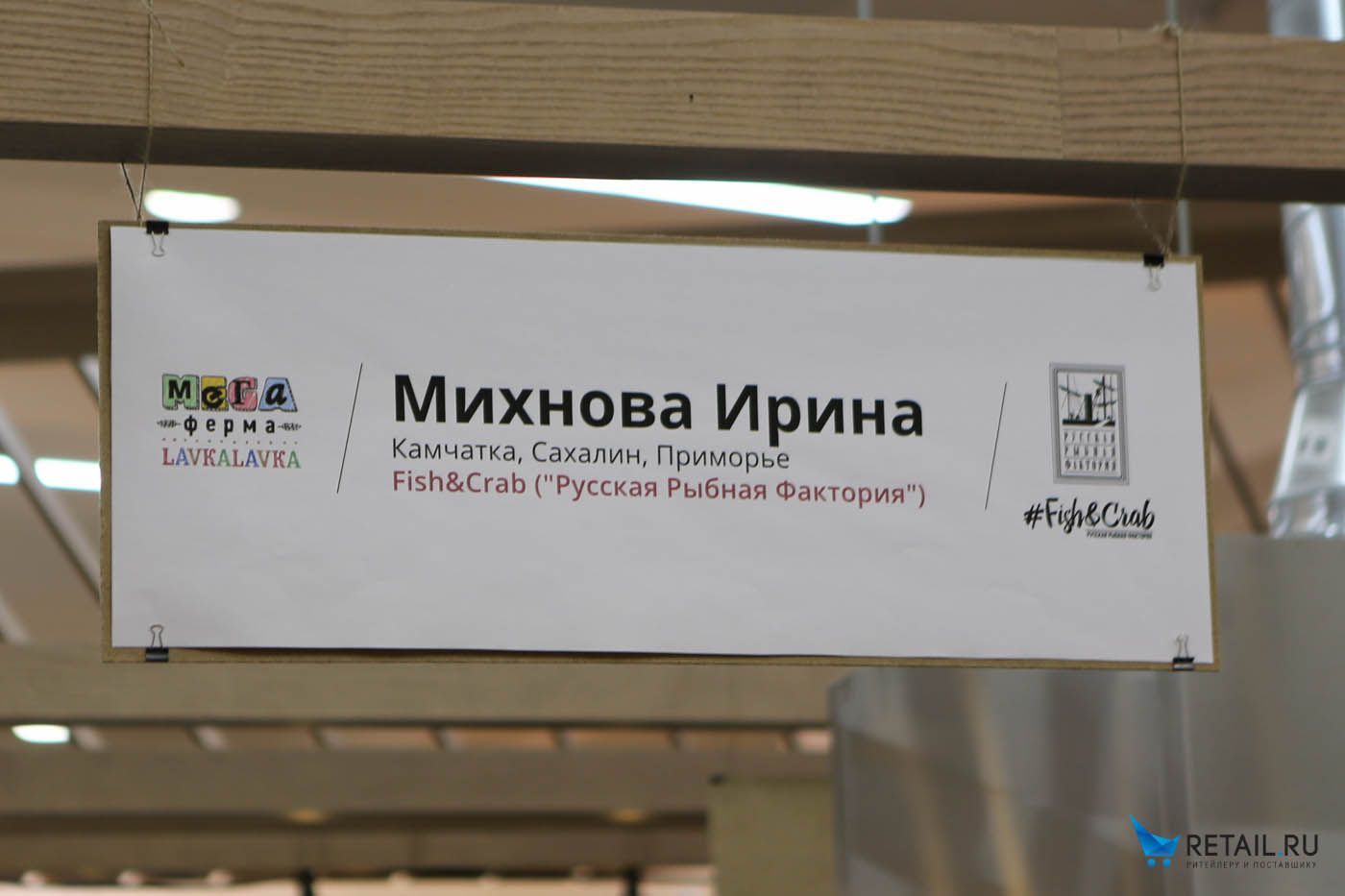 Lavka-16.jpg Lavka-16.jpg