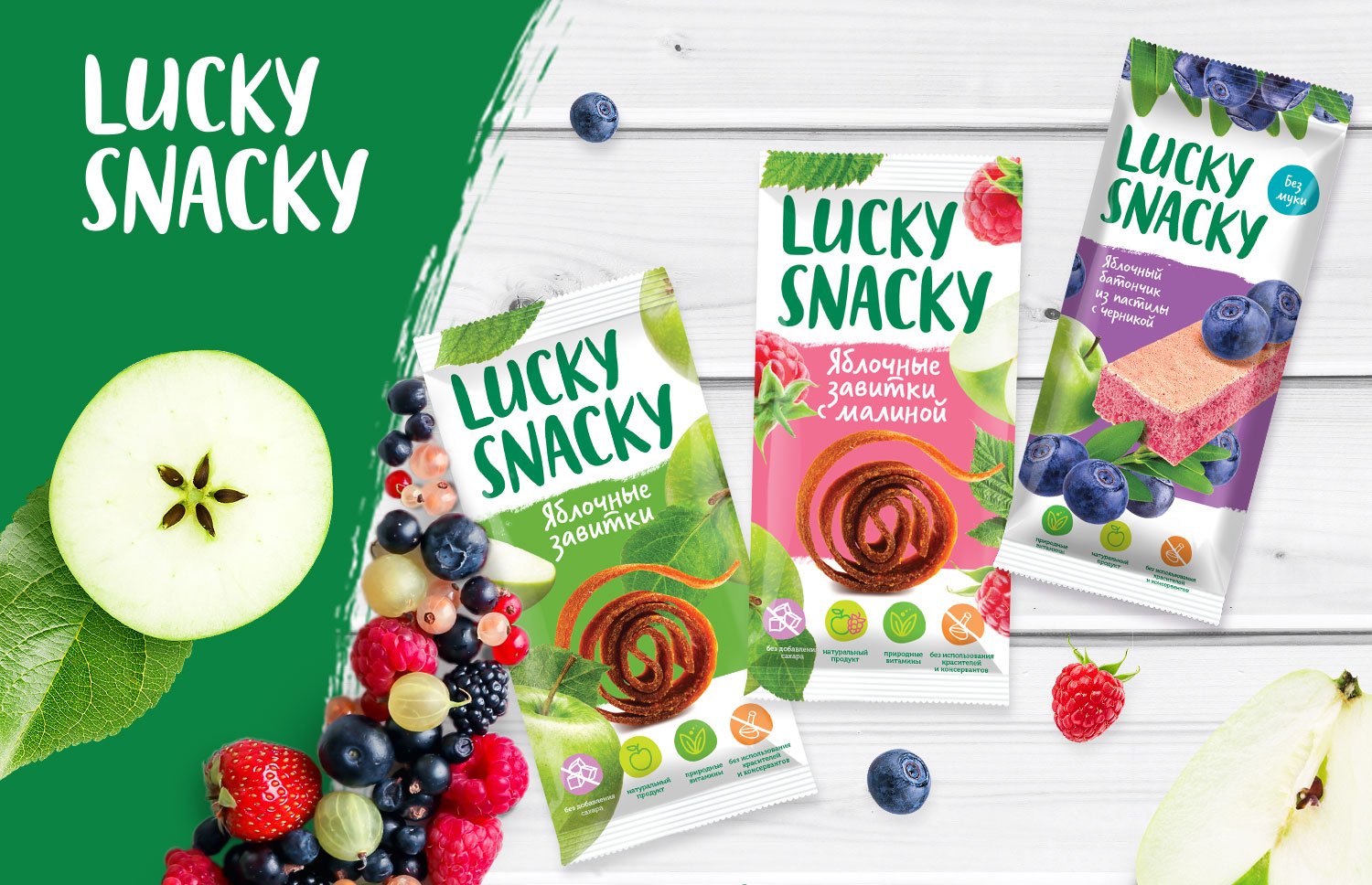 Lucky Snacky