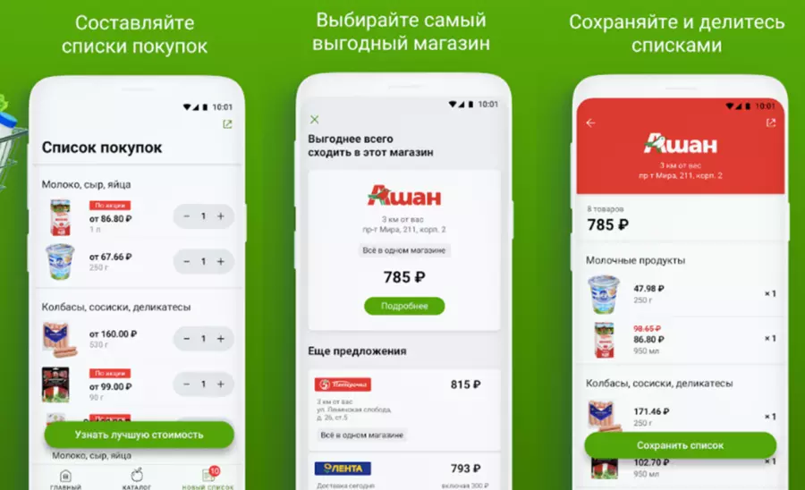 «Суперчек» «Суперчек»