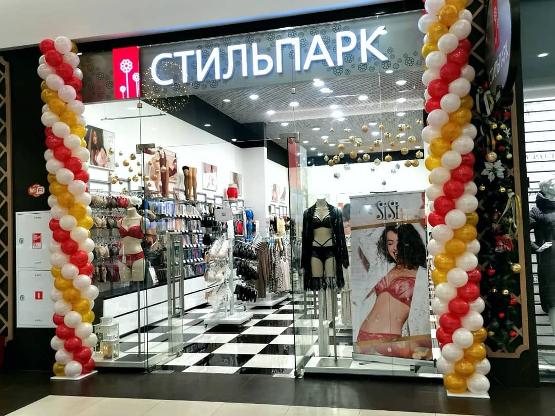 Стильпарк Белье Магазины