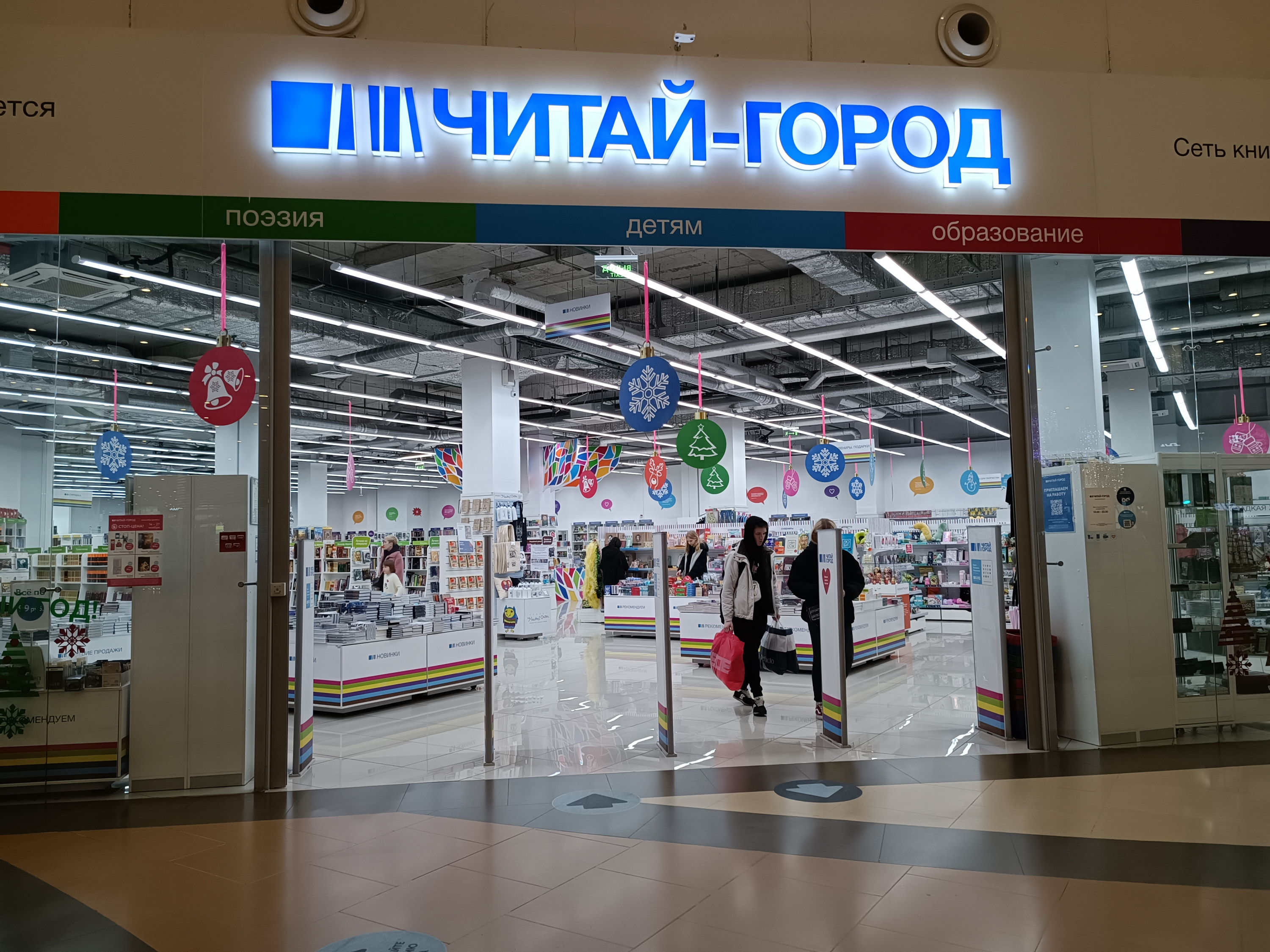 Фото: Ольга Крыкова/Retail.ru Фото: Ольга Крыкова/Retail.ru