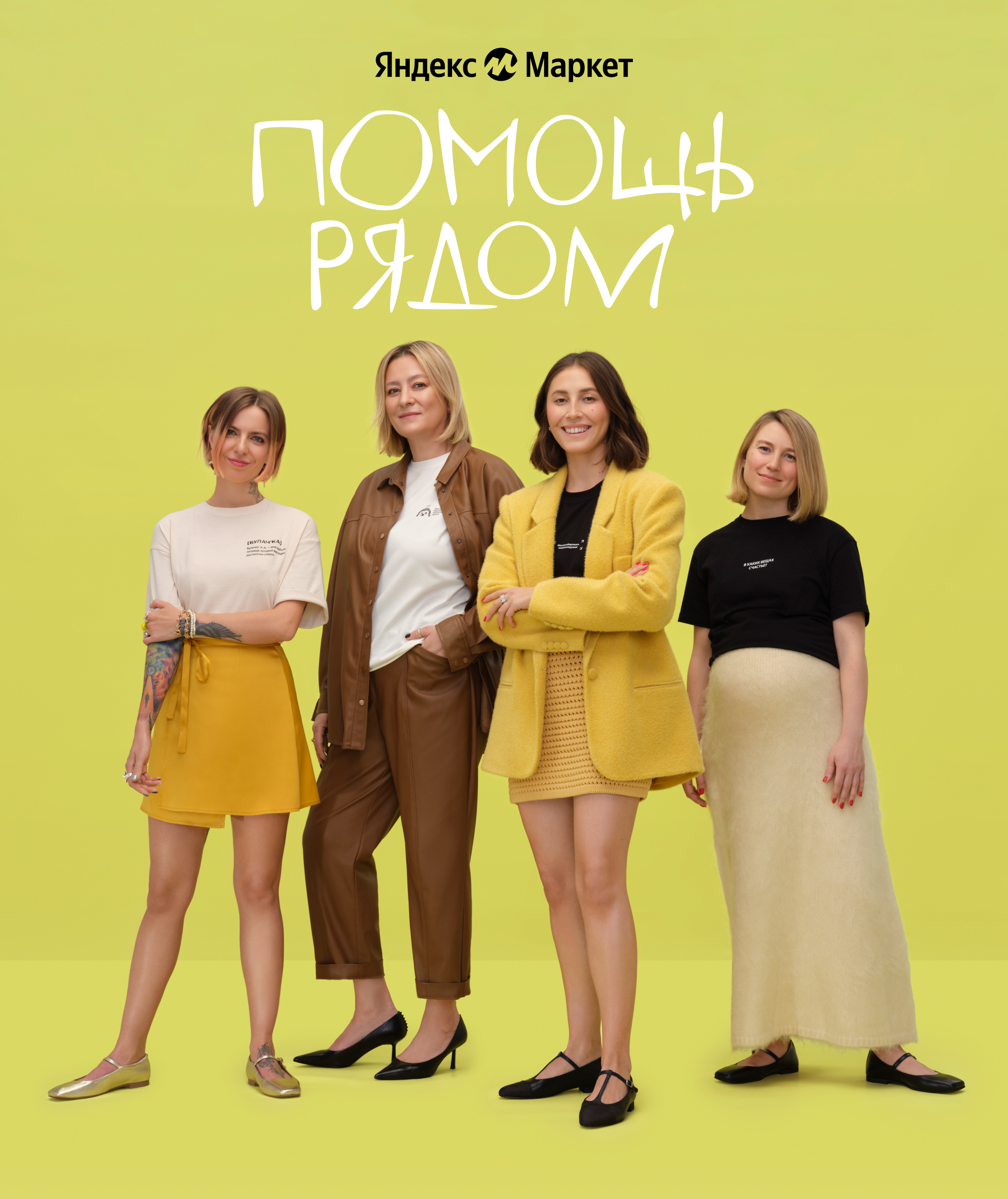Источник: «Яндекс Маркет»