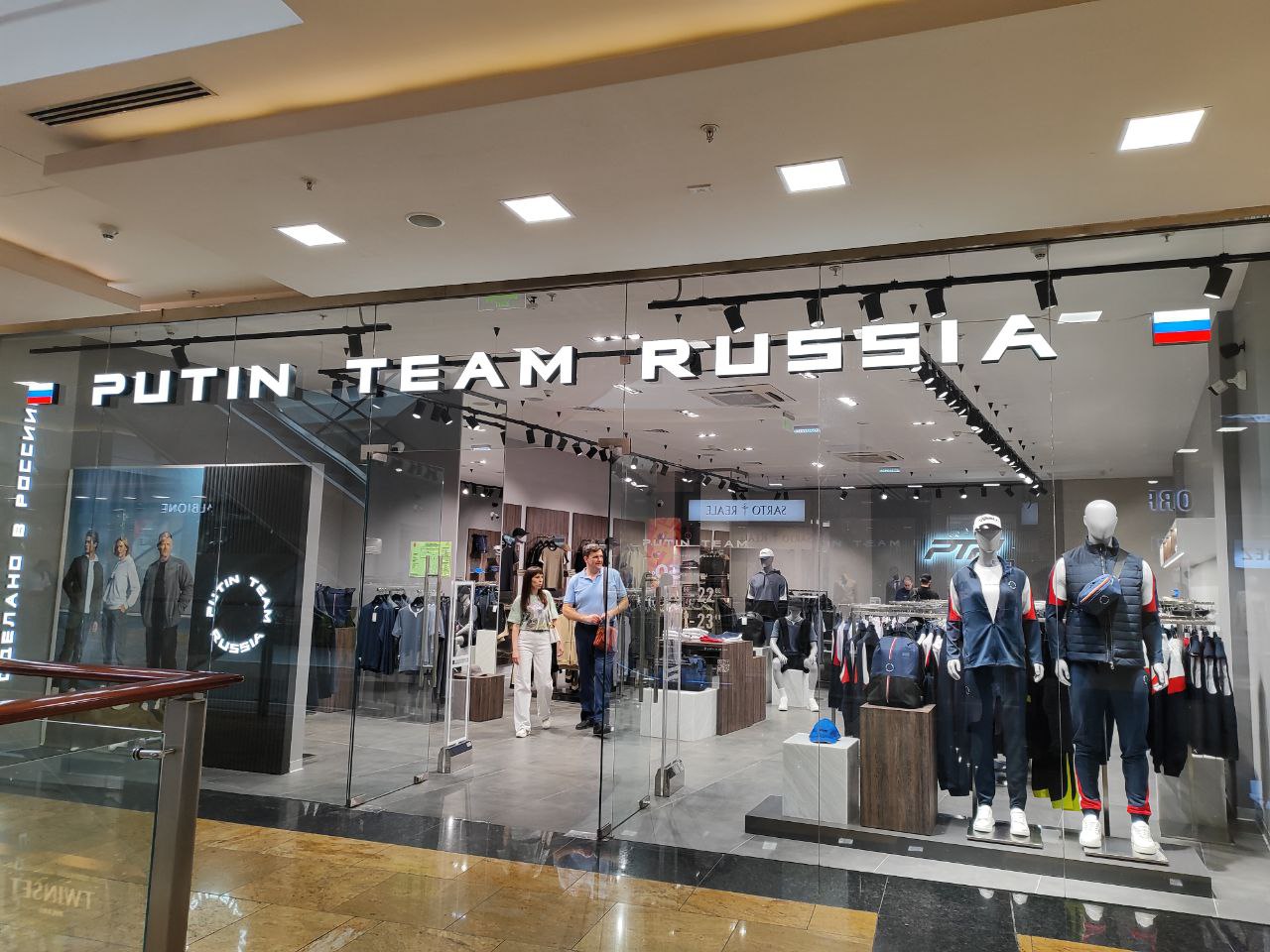 Фото: Станковская В./Retail.ru