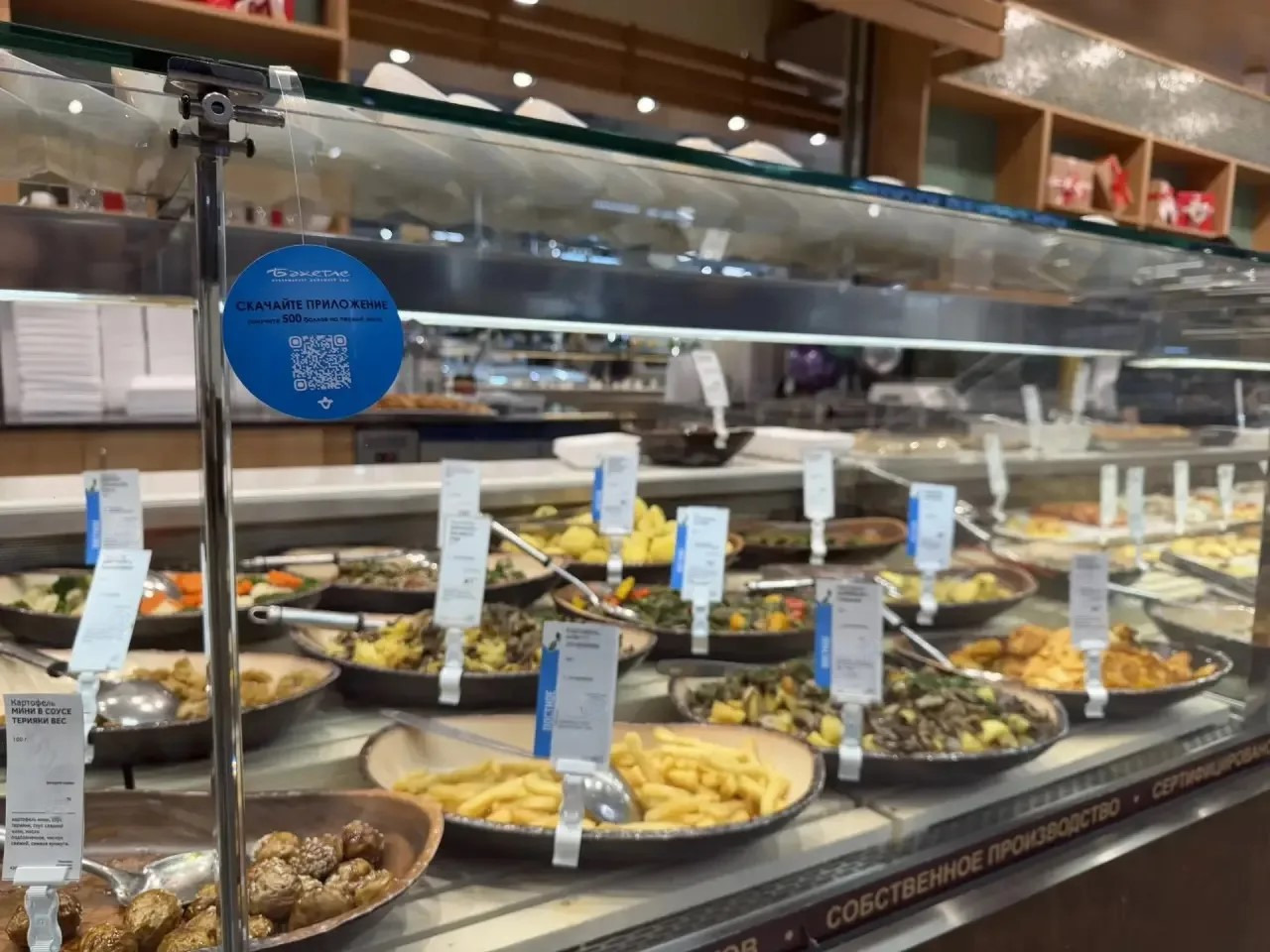 Источник: «Бахетле»