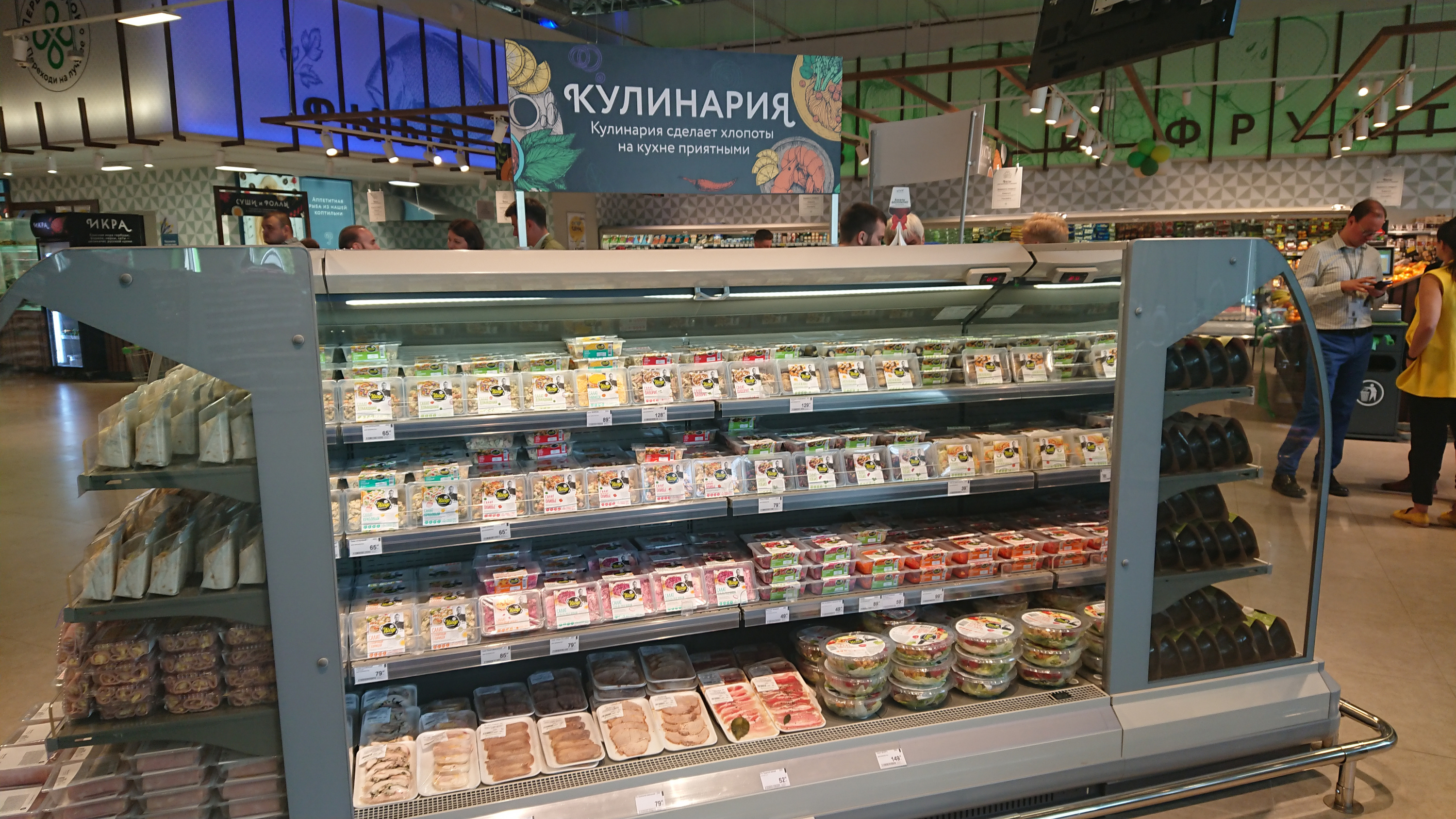 Магазины Перекресток В Екатеринбурге Акции