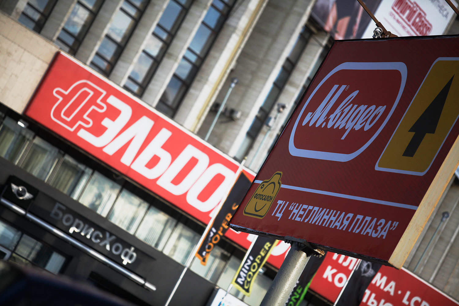 М видеореклама. М видео эльдорадо. Реклама м. М видео работает 1 января. Продавец в магазине электроники.