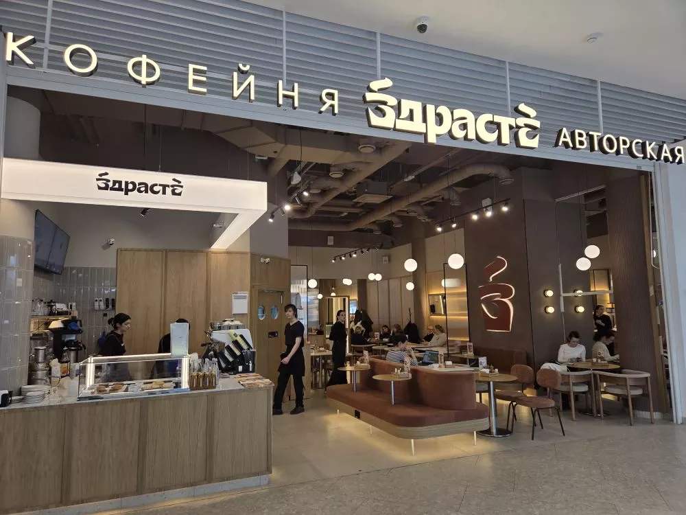 Источник: «Здрасте»