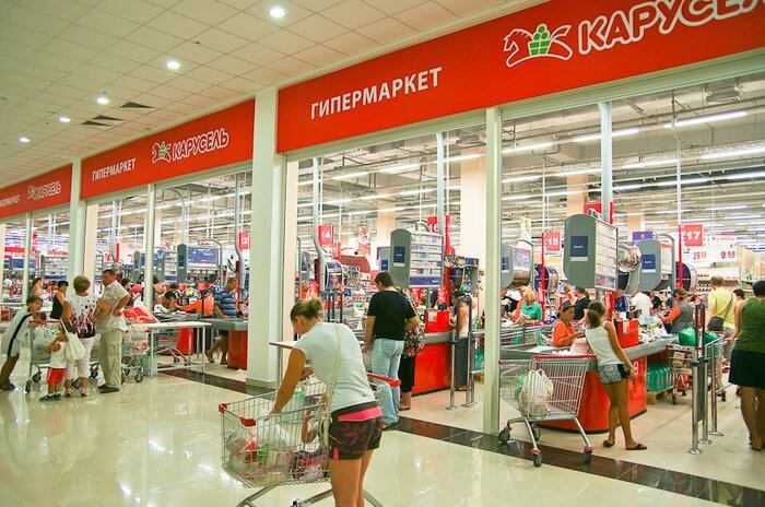 Первый Продовольственный Магазин В Форуме Первый Продовольственный Магазин В Форуме