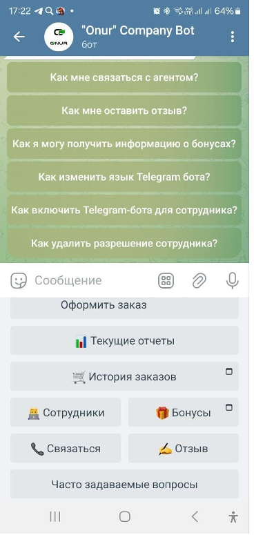 Декоративное изображение