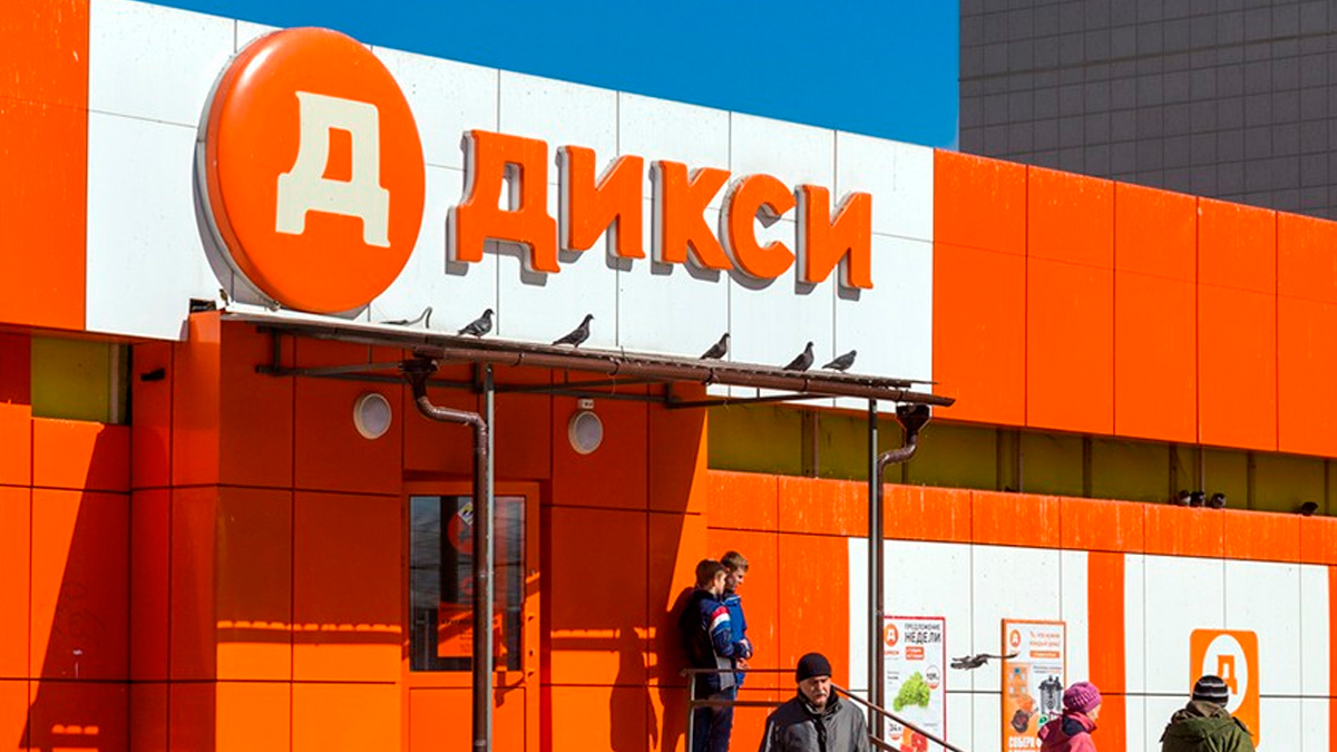 Магазин Дикси Аренда Магазин Дикси Аренда