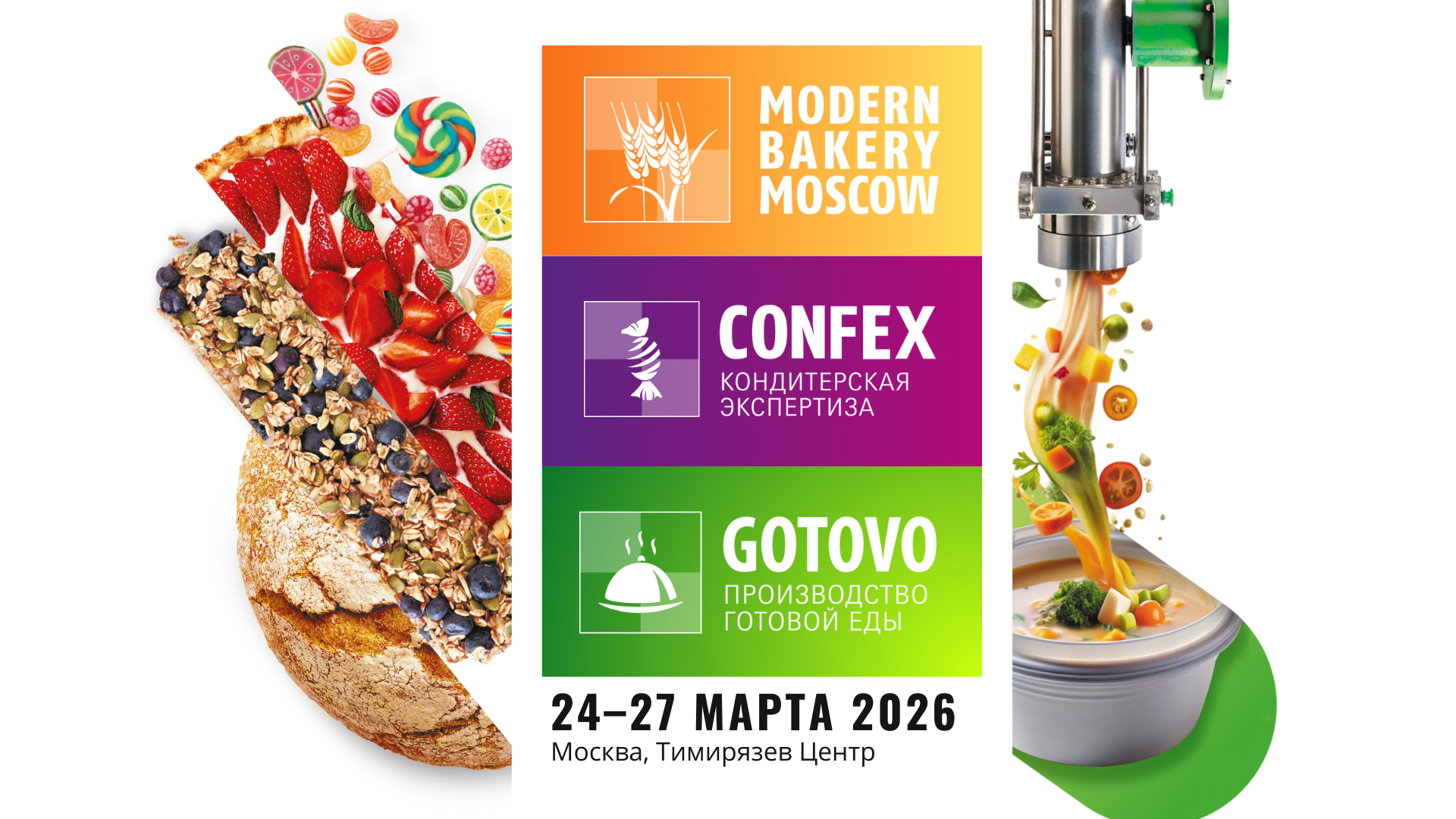 Источник: ООО «Гефера Медиа»