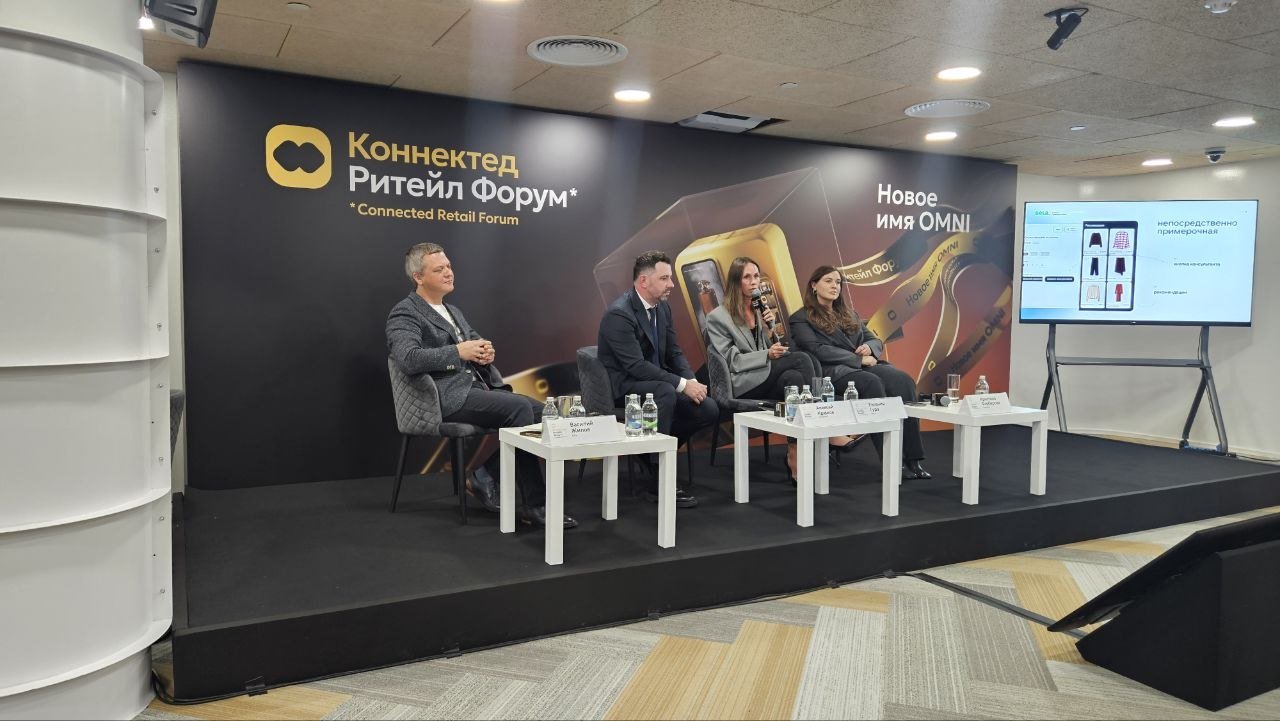 Фото: Агеенкова А./Retail.ru
