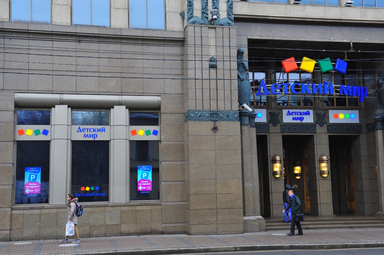 Источник: Retail.ru