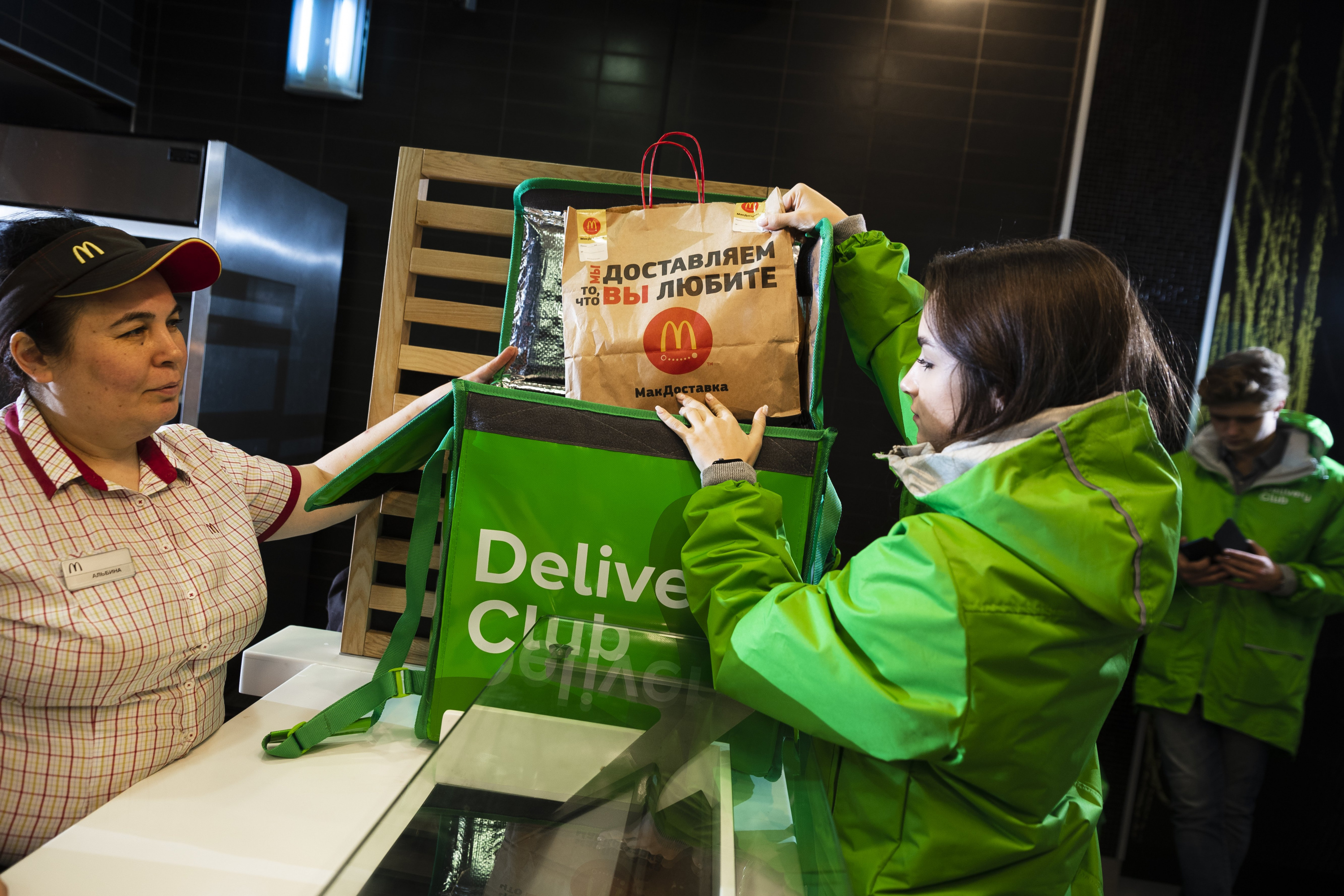 Delivery Club Delivery Club