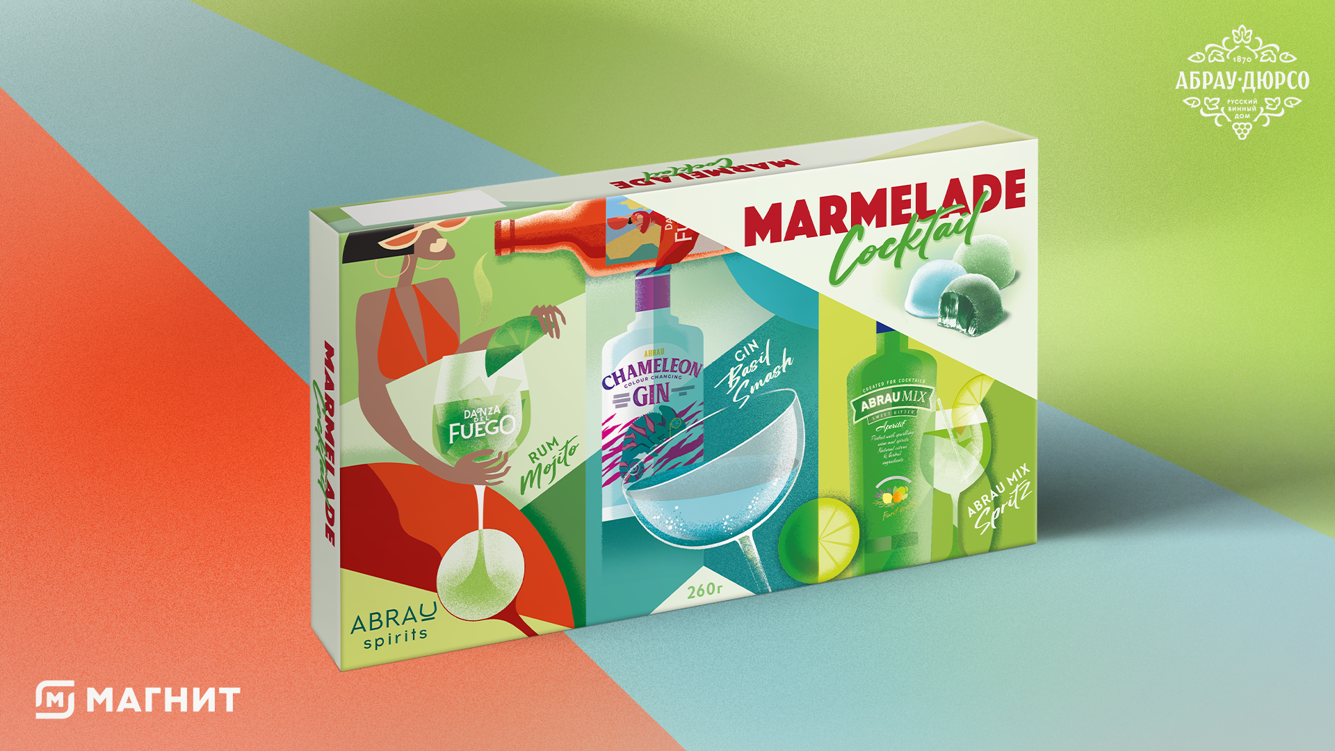 фото - Магнит - Новинка Marmelade Cocktail.PNG
