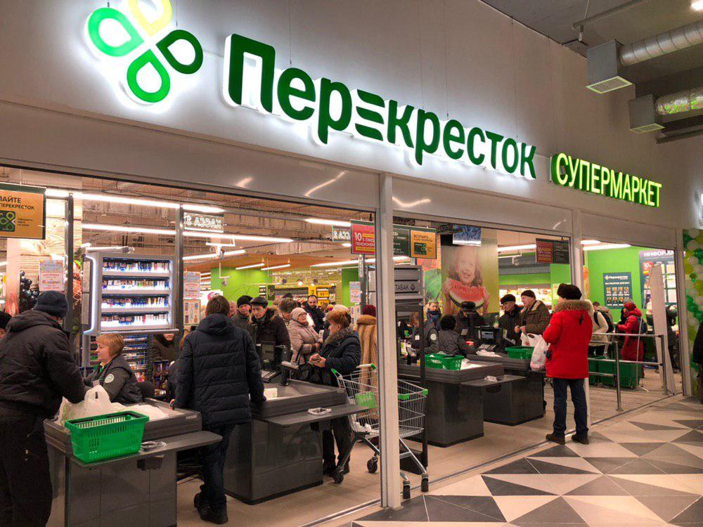 Х 5 Магазины Х 5 Магазины