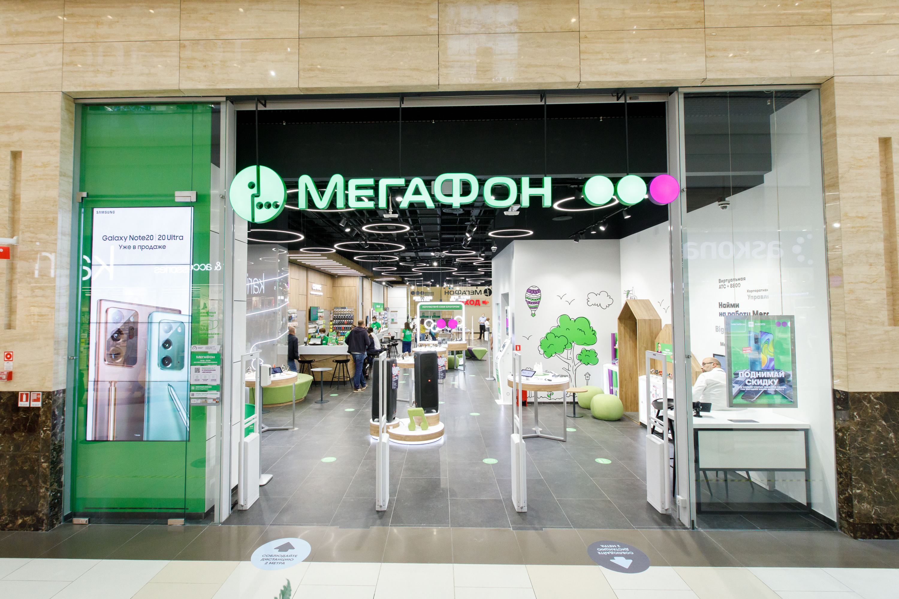 Магазин Сотовой Связи Мегафон Магазин Сотовой Связи Мегафон
