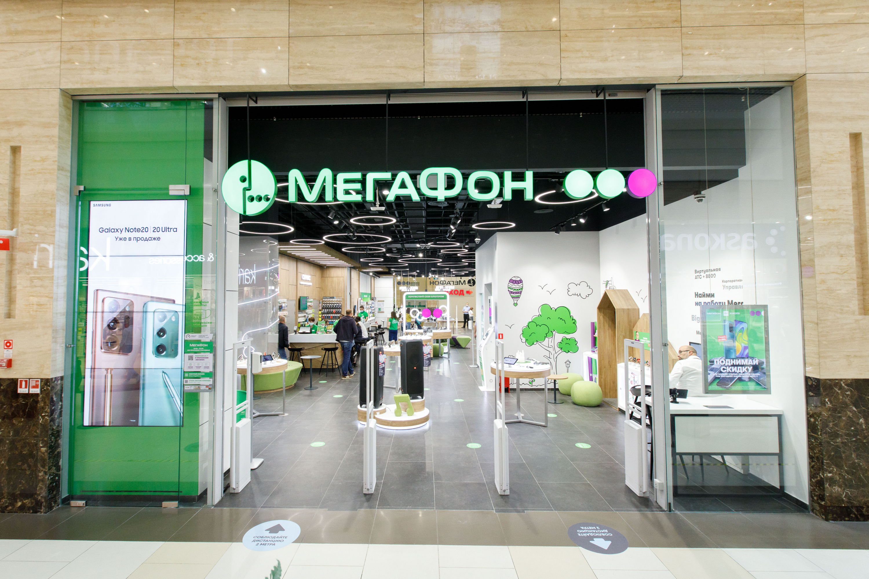 Megafon Магазин Сотовых Телефонов Москва Официальный Сайт