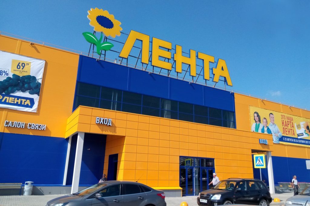 "Лента"