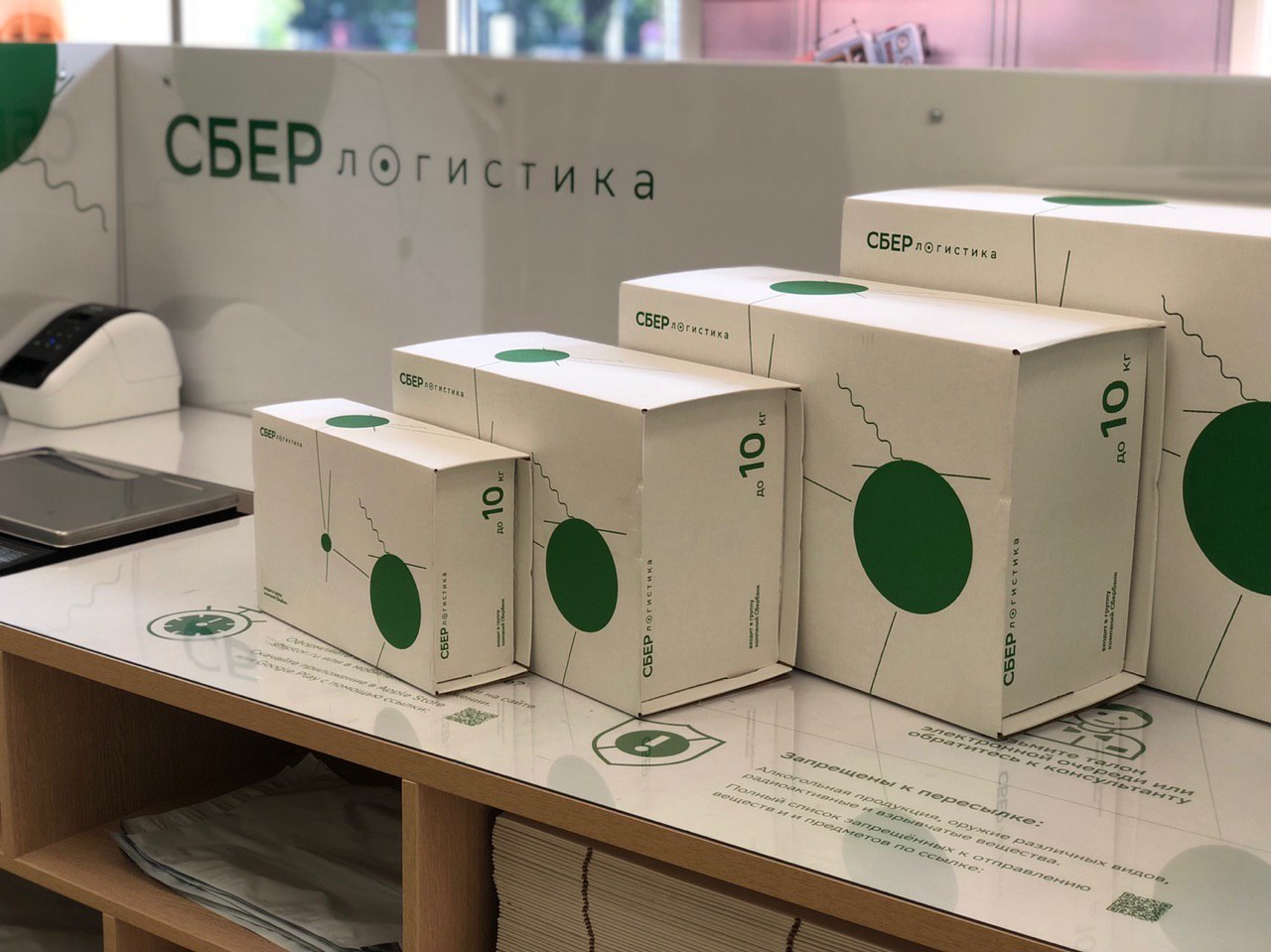 Сберлогистика авто