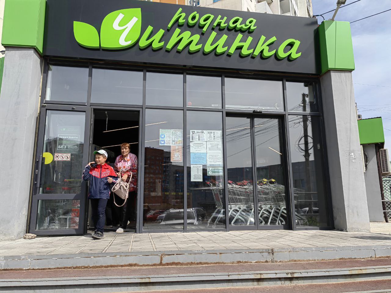 Фото: Наталья Марова/Retail.ru